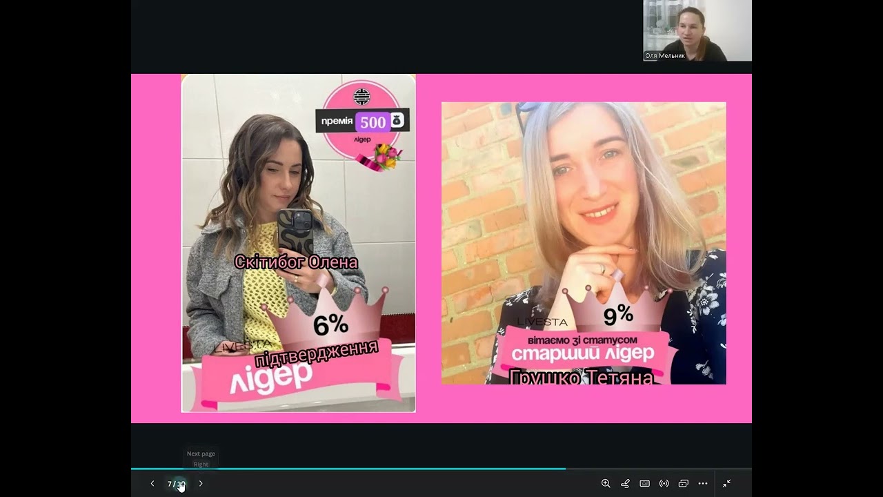 Святкова планьорка 12 каталог