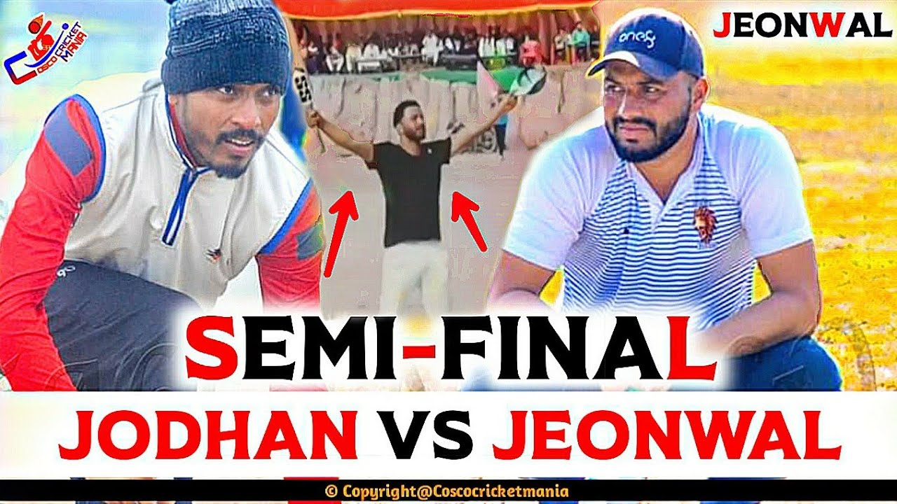Jeonwal (Talwinder Sosan & Ghudhi) Vs Jodhan(Ravi Noorpur & Bongo) Cosco Cricket Mania