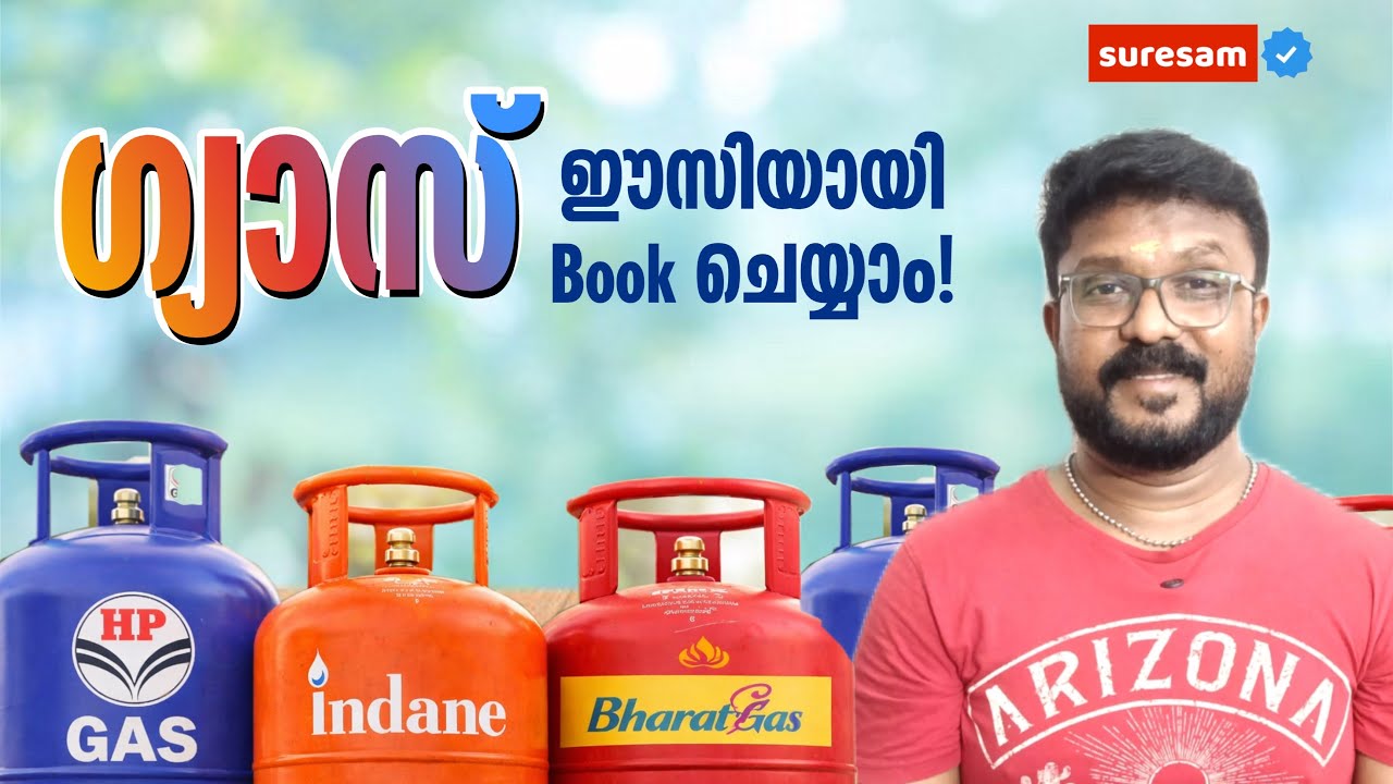 Gas can now be booked easily