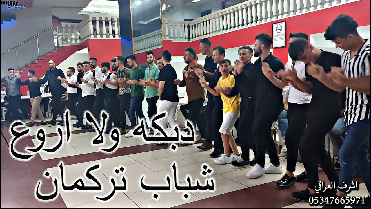 جديد جديد حفلة زفاف رائد ال حوشي الفنان ساطع علوالي ونجم جاويش انتاج اشرف العراقي