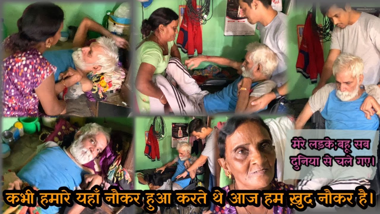 मेरे लड़के , बहु सब दुनिया से चले गए | New Video | Help Drive Foundation | Tarun mishra