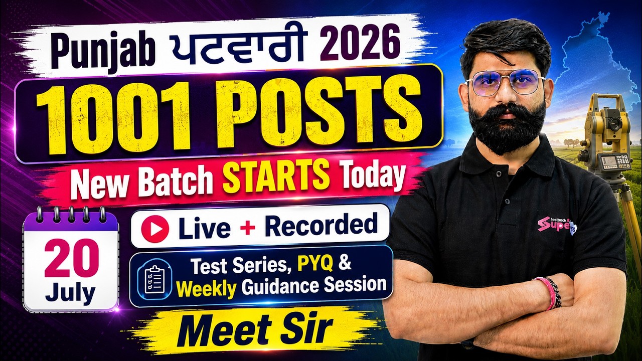 Punjab ਪਟਵਾਰੀ 2026 | Patwari 1001 POSTS New Batch Start Today 20 July | Live + Recorded | Meet Sir