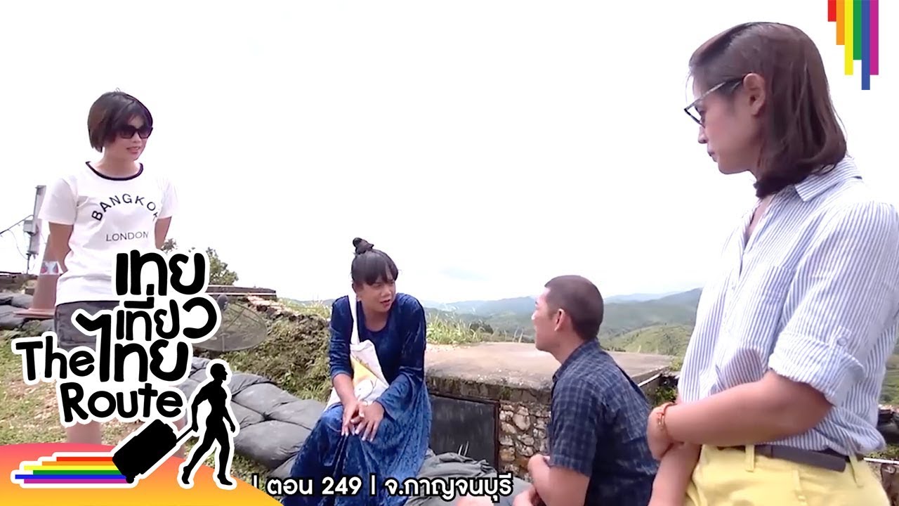 เทยเที่ยวไทย | 2 เรื่องนี้ต้องยกให้เจนนี่!!