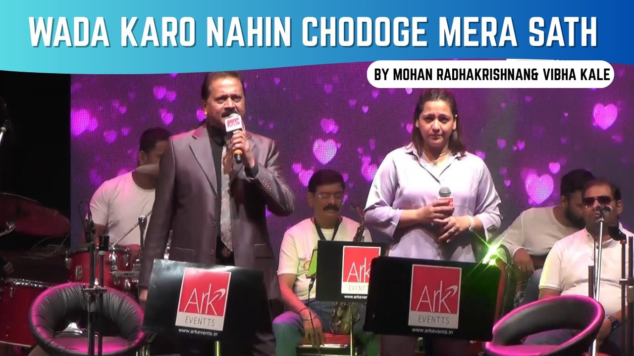 Wada Karo Nahin Chodoge | Mohan Radhakrishnan & Vibha Kale | FEI Duniya  #wadakaro #feiduniya