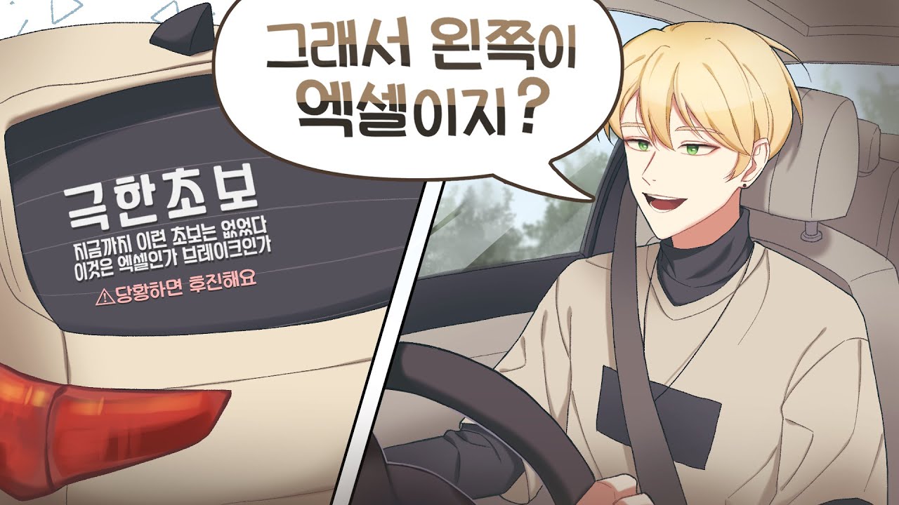 유튜브각이라서 그런겁니다^^ 막내 : ㅈㄹ