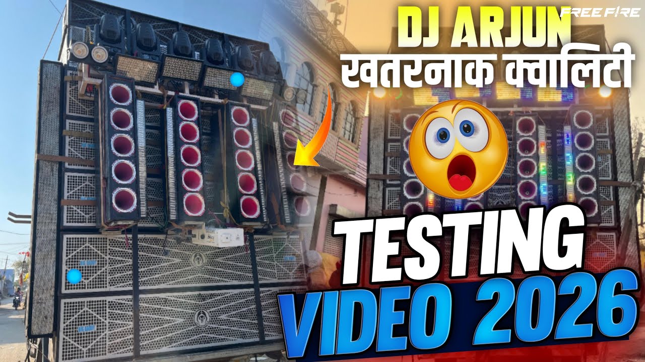 Dj Arjun Shivratri Testing 2026 In Dhanbad 