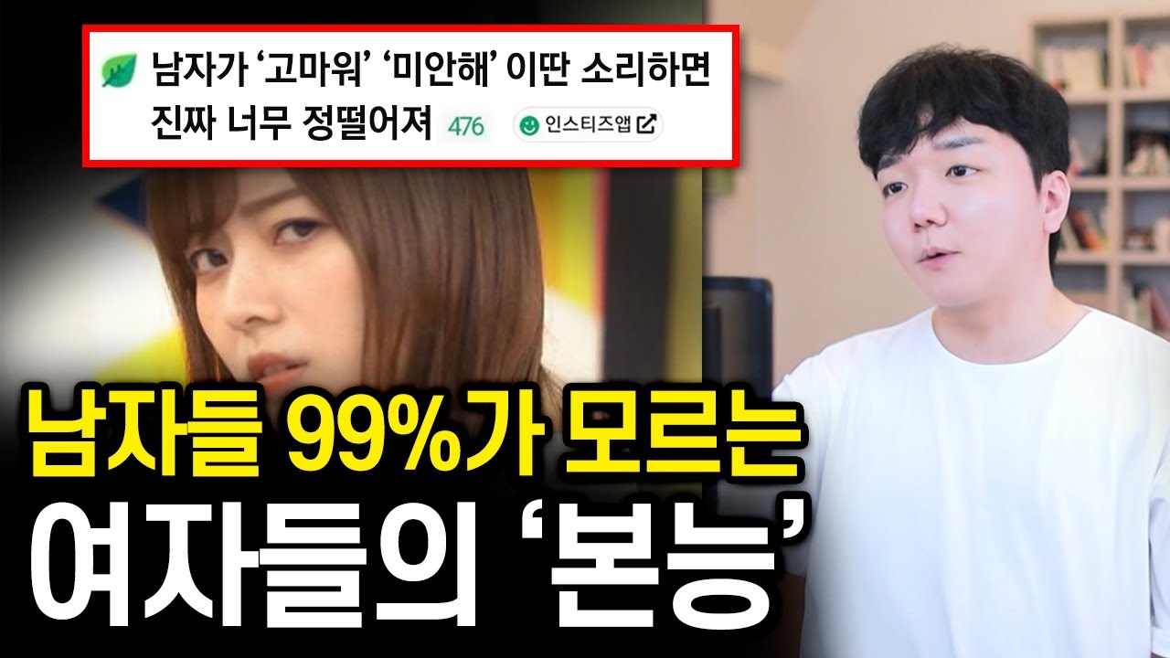 대체 뭘 어쩌라고?