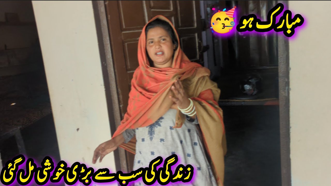 Bohat bohat Mubarak baad 🥳 Zindagi ka sab sy bara khawab Pura ho gaya 
