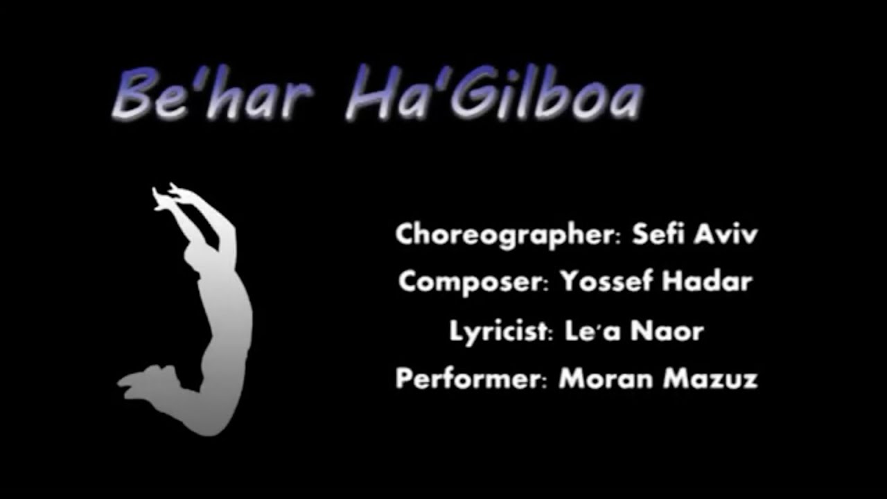 BeHar HaGilbo'a - IFD Israeli folk dancing for beginners