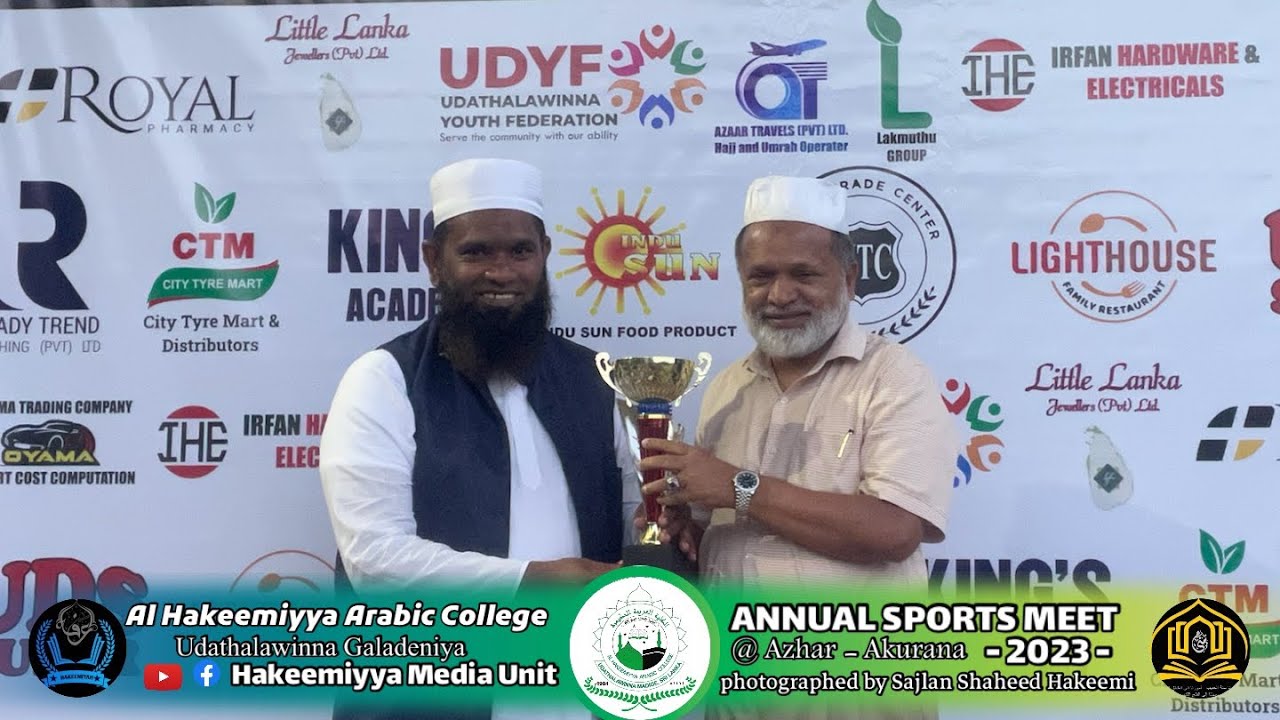 மலையக நாட்டில் கண்டி மாவட்டத்தில்.. | Popular song with Photo Collection | Annual Sports Meet 2023