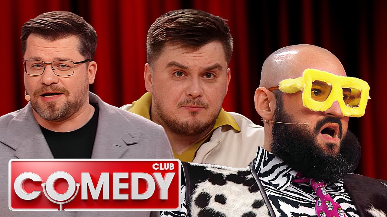 Comedy Club: 21 Сезон, Выпуски 5-8