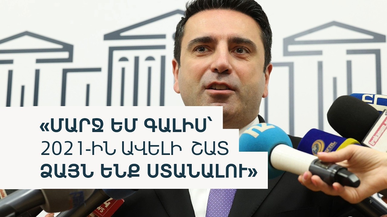 Սամվել Կարապետյանն ու Ծառուկյանը մրցելու են առաջին ընդդիմադիր ուժ լինելու համար. ՔՊ կանխատեսումը