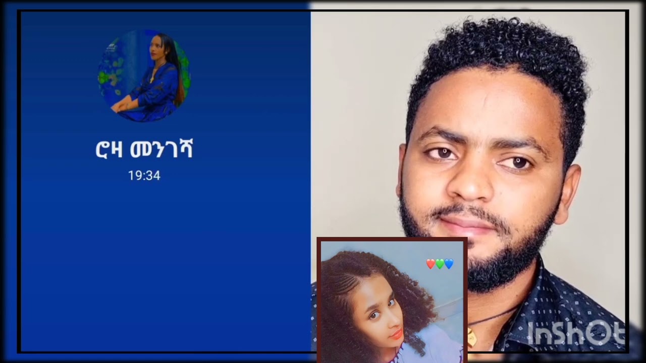 🛑#Bereket Abraha ብዛዕባ ሮዚ ተዛረቡ #ትግራይ_ትግርኛብጣዕሚ ደስ ዝብል 🛑#abelbirhanuየወይኗ @samitigray4537 #