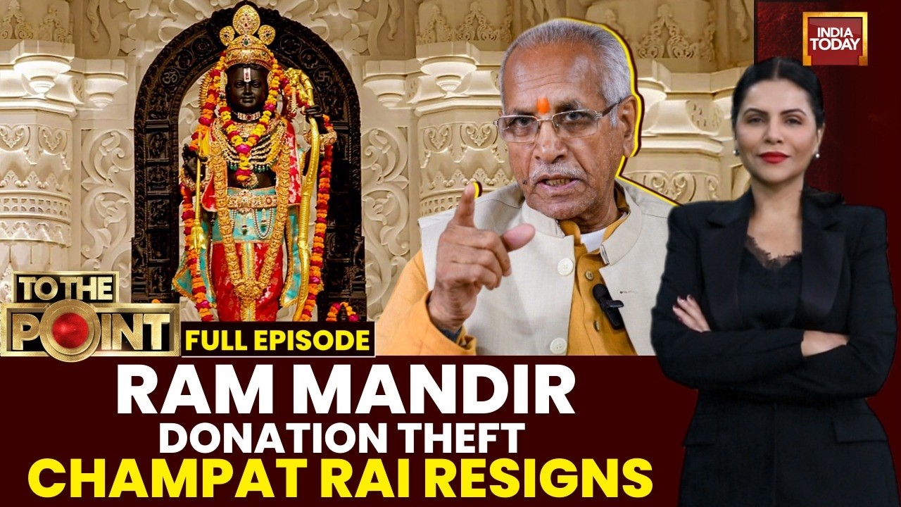 Собрание фонда Ram Mandir Trust | Запрет песни Satluj Дилджита Досанджа разжигает споры о цензуре...