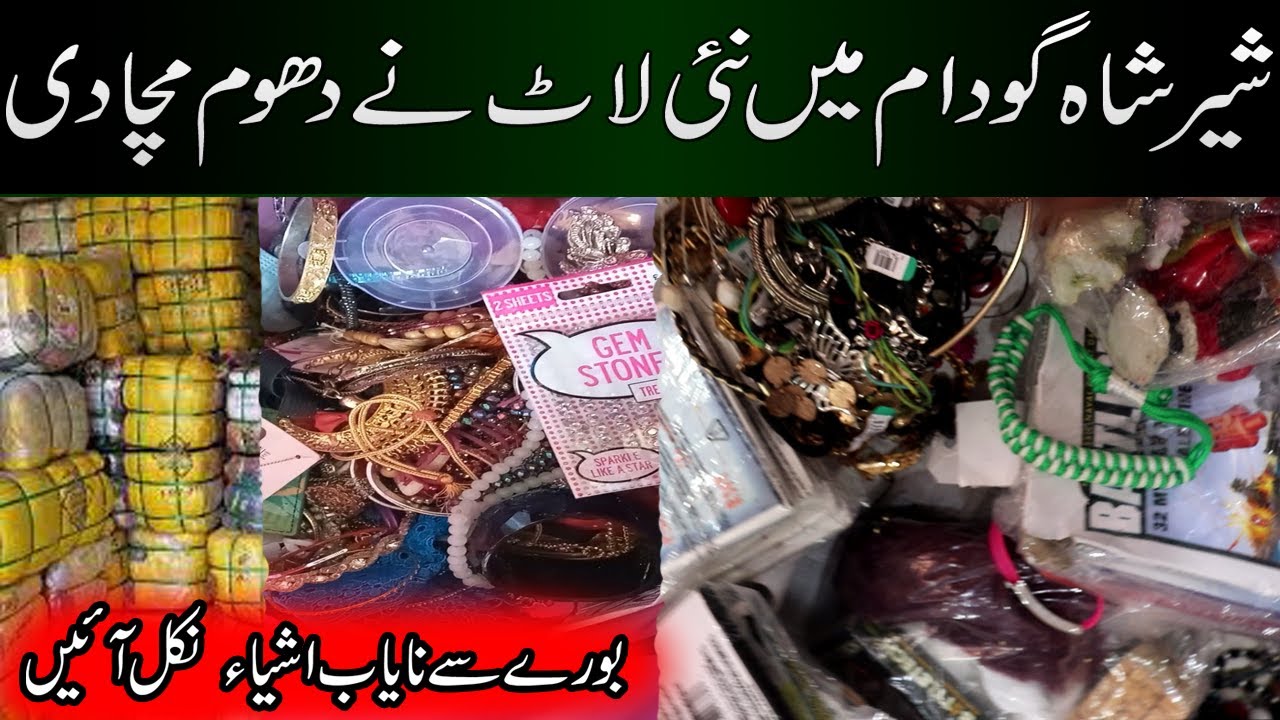 Sher Shah General Godam Karachi | Imparted Branded jewellery | Imported Cosmetic