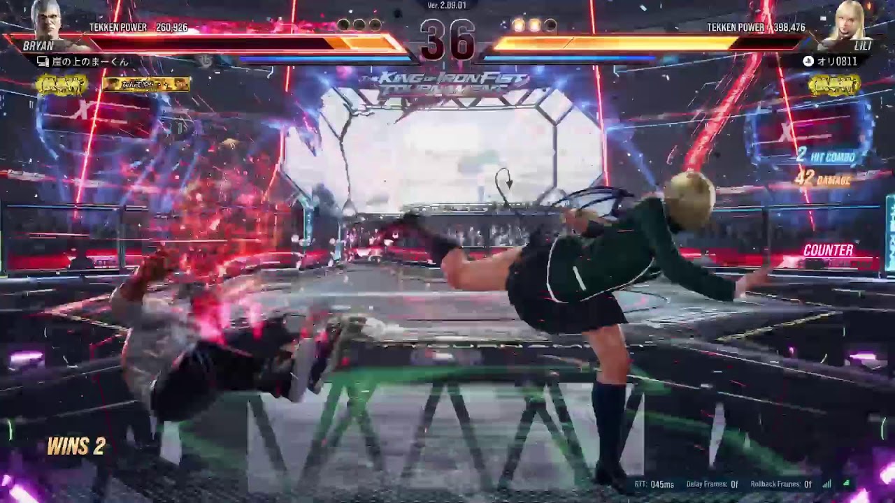 鉄拳8