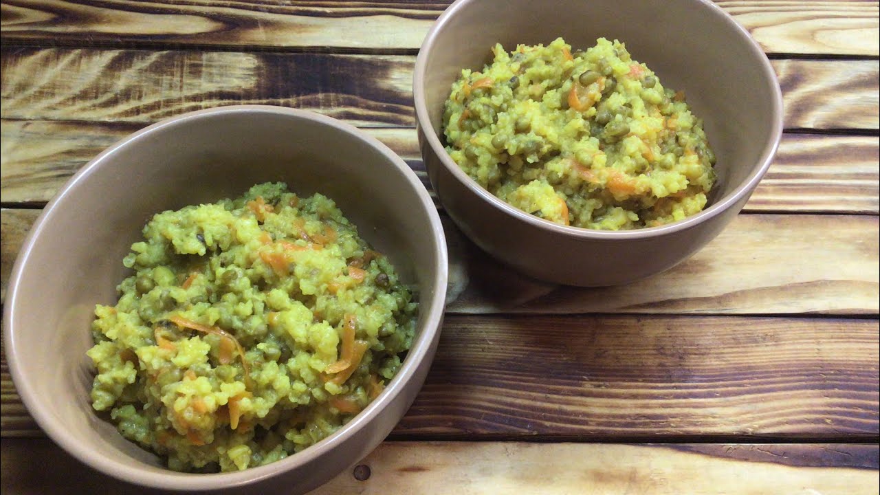 Кичари, традиционное индийское блюдо. Аюрведический рецепт.🍵