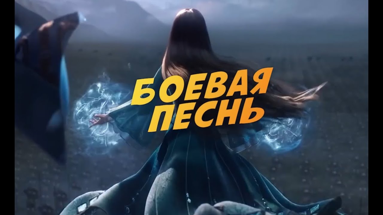Rappelz PVP Коко Ли боевая песня Ost Doulou Dalu soul land combat continent coco Le ost battle song