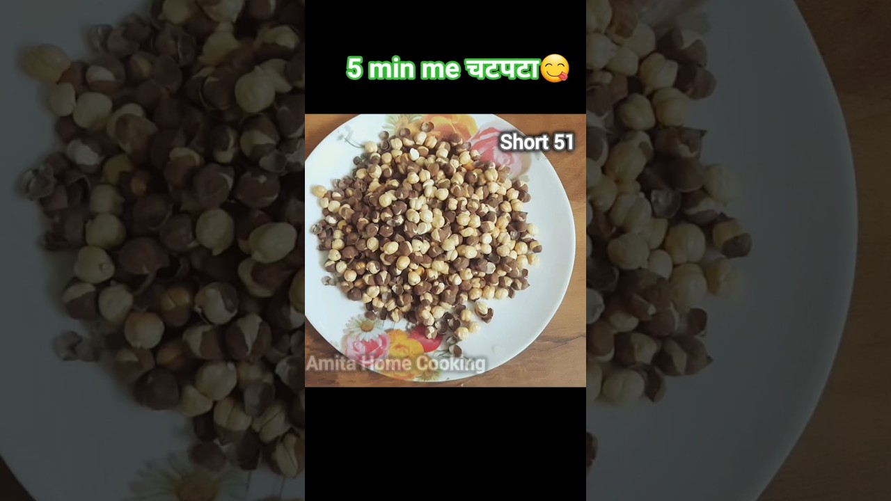 👉🔥Bs 5 min me Chatpata😋 Chana bhunja 💯!#shorts #food