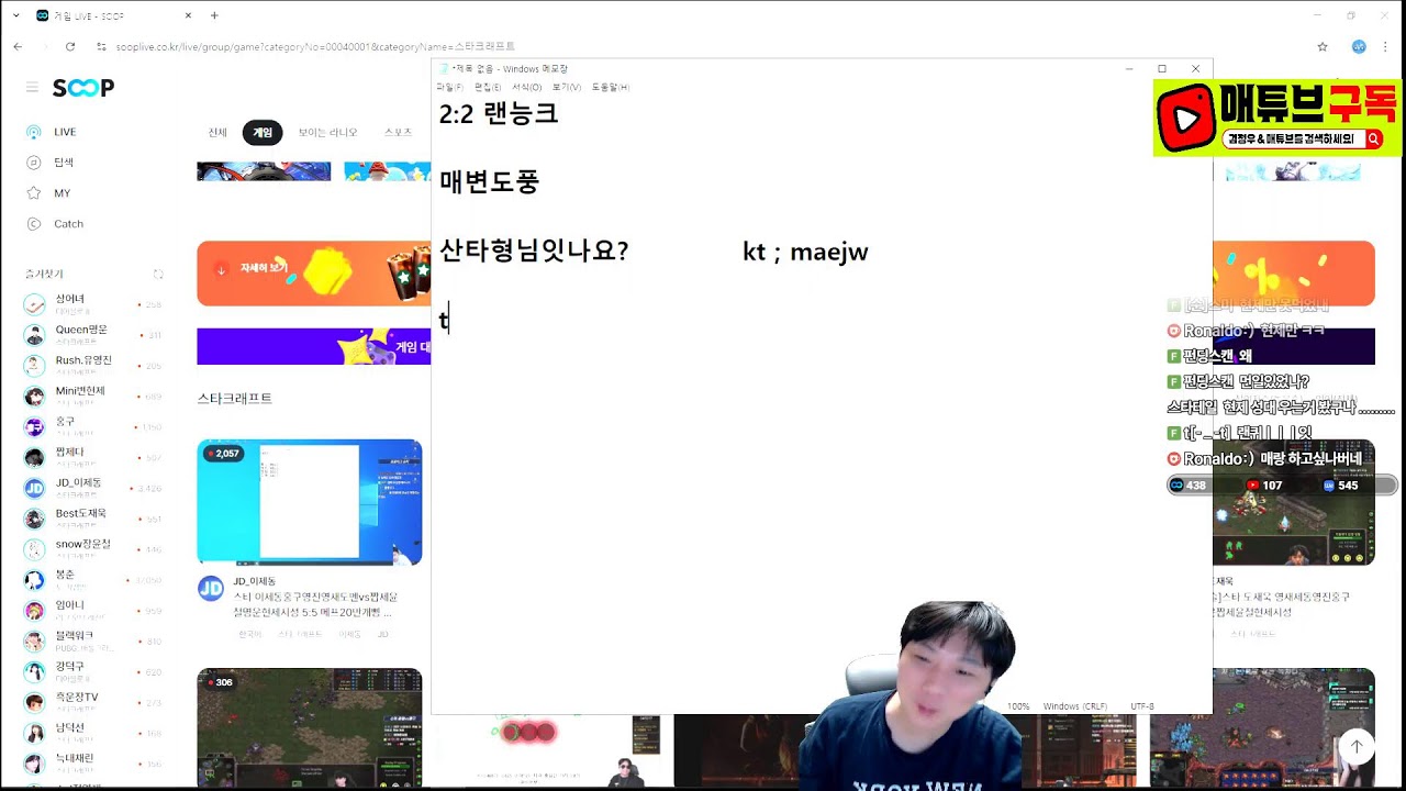 스타 김정우