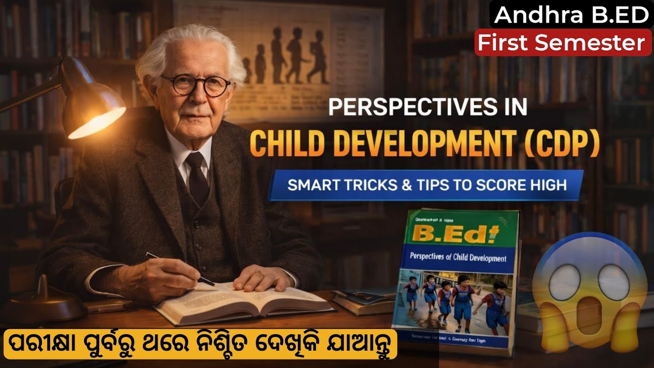 CDP Made Easy 🔥 Perspectives in Child Development | B.Ed Smart Tricks💯