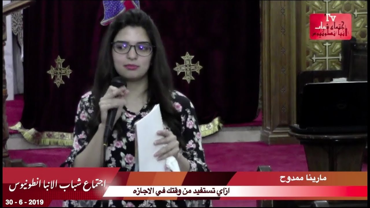 ازاي تستفيد من وقتك في الاجازه