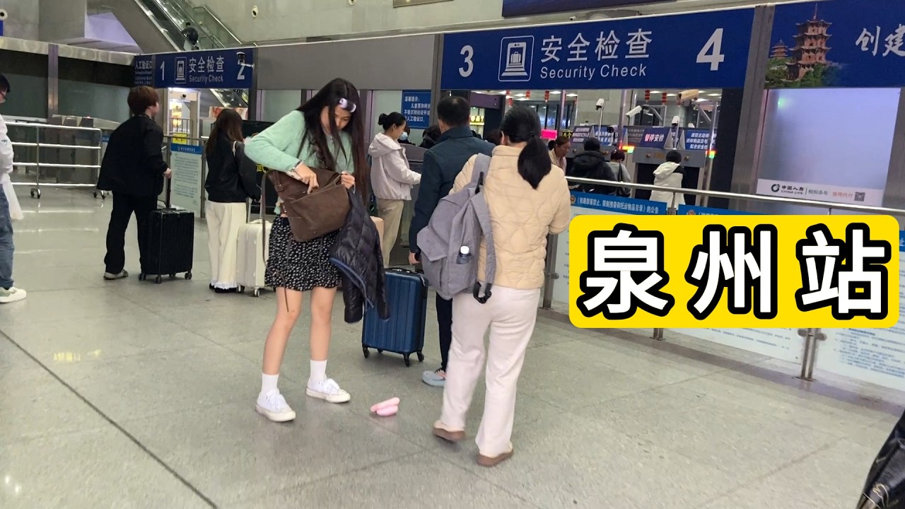 2026年2月25日 实拍福建省泉州市 泉州火车站进站情况 春运的返程 站错地标的乘客 Quanzhou Railway Station.China.