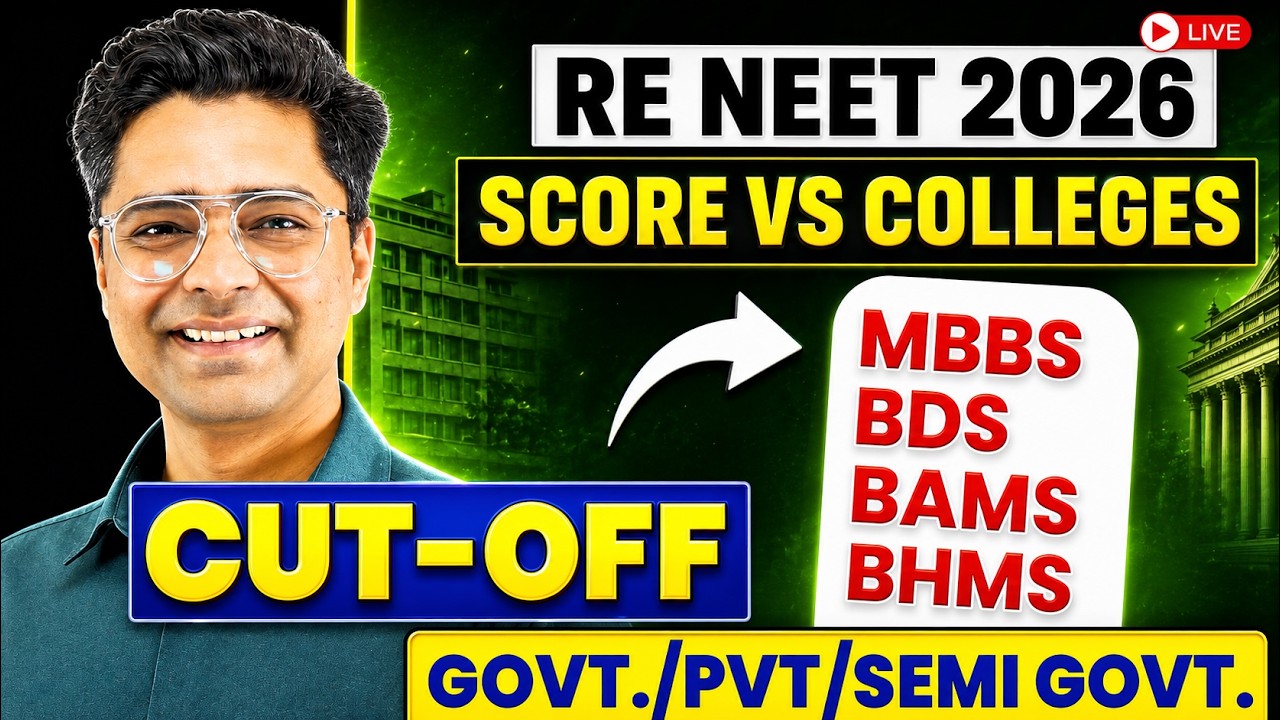 NEET 2026 Safe Score And Category wise Cutoff MBBS BDS BHMS BUMS || Pucho Apne Sawaal