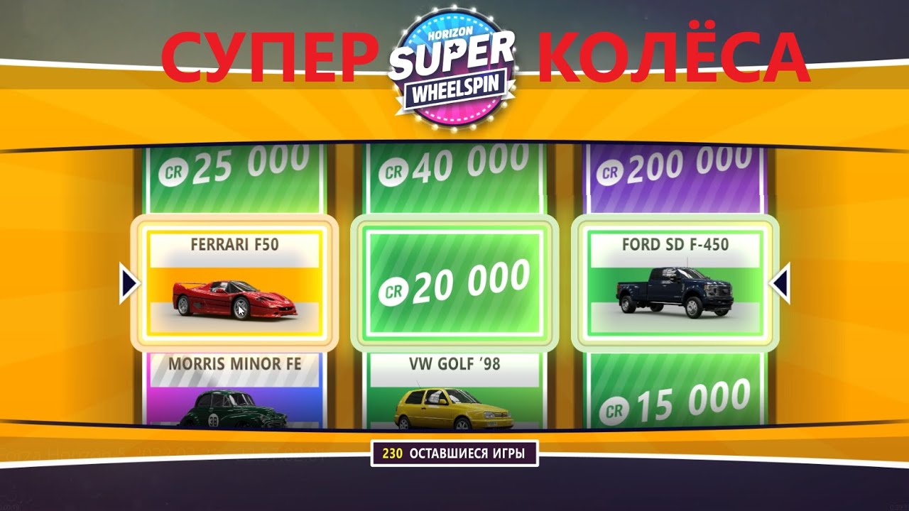 Forza Horizon 5. Крутим супер колёса!!!
