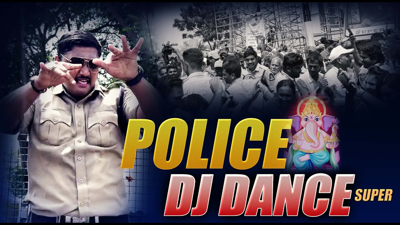 పోలీసుల డాన్స్ అదిరిపోయింది ❤️ | Police Brothers Dance | DJ Performance