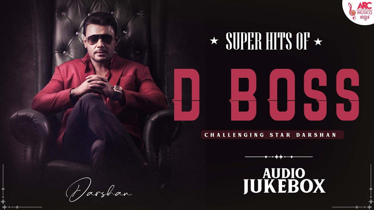 Super Hits Of D Boss | Darshan Thoogudeepa | Selected Songs Juke Box | Best of DarshanSongs