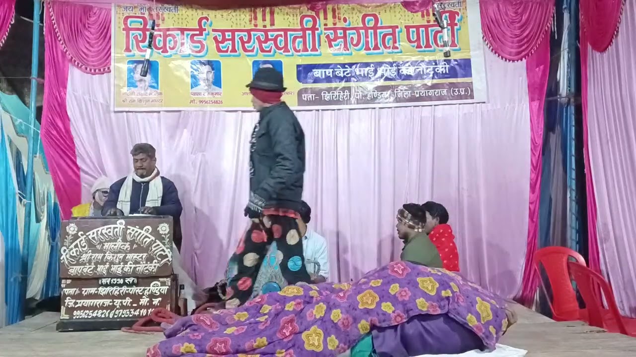 (भाग16)जयपालजहरीला और बड़ीबहू राजकली मिलकर काका रामजस को जिंदाजलाया