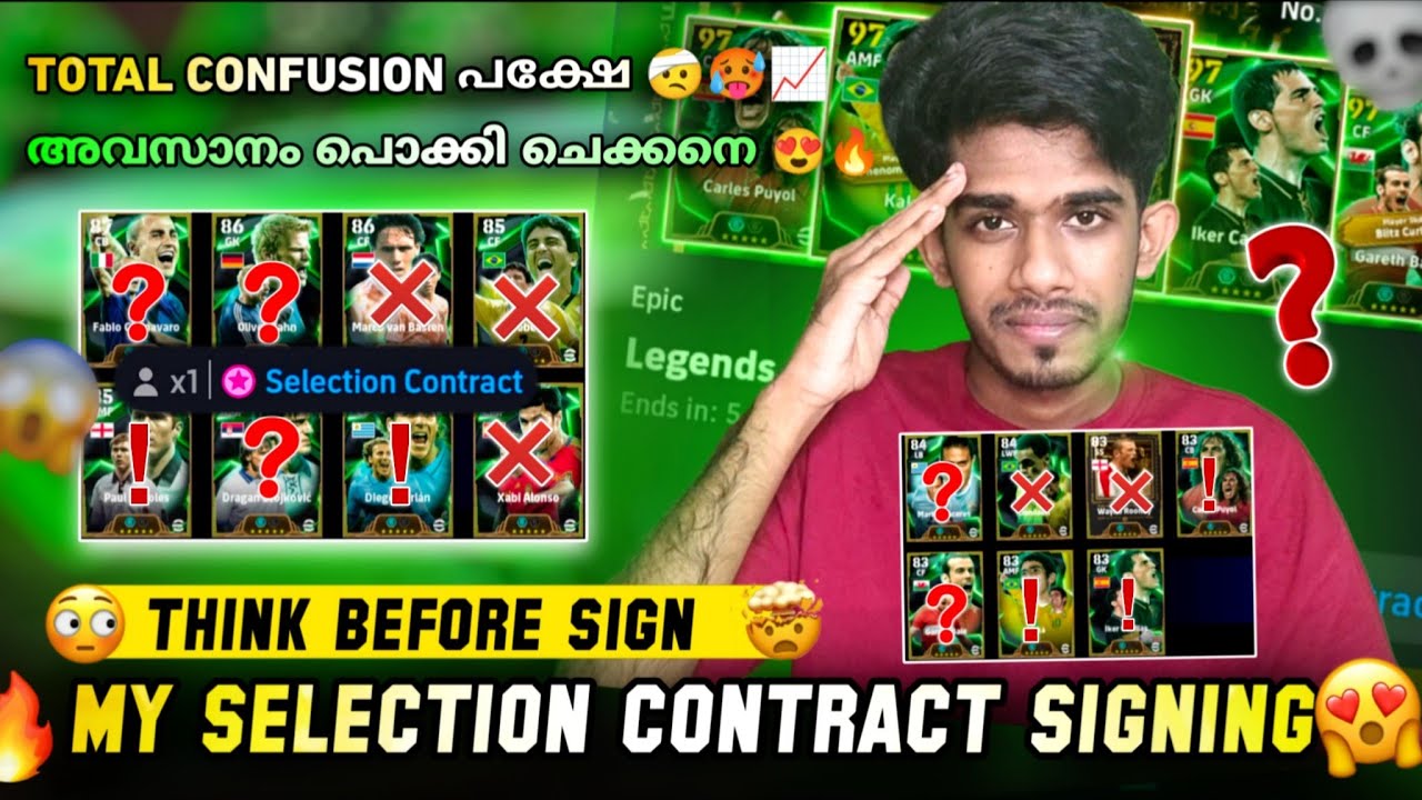 My Selection Contract Signing😍🤯📈Total Confusion പക്ഷേ അവസാനം പൊക്കി ചെക്കനെ 🥵🔥in Efootball25 ☠️