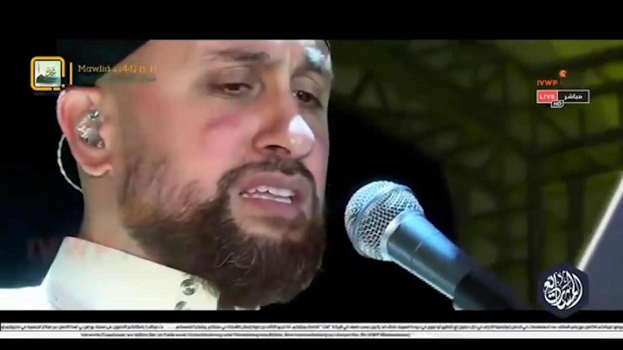 Yahya Bassal Wa Schauqa - Mawlid 1441 n.H. In Düsseldorf 2019