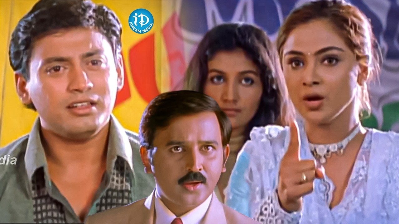 Simran & Prashanth Interesting Scene | Trisha, Simran & Prashanth Scene | iDream Telugu
