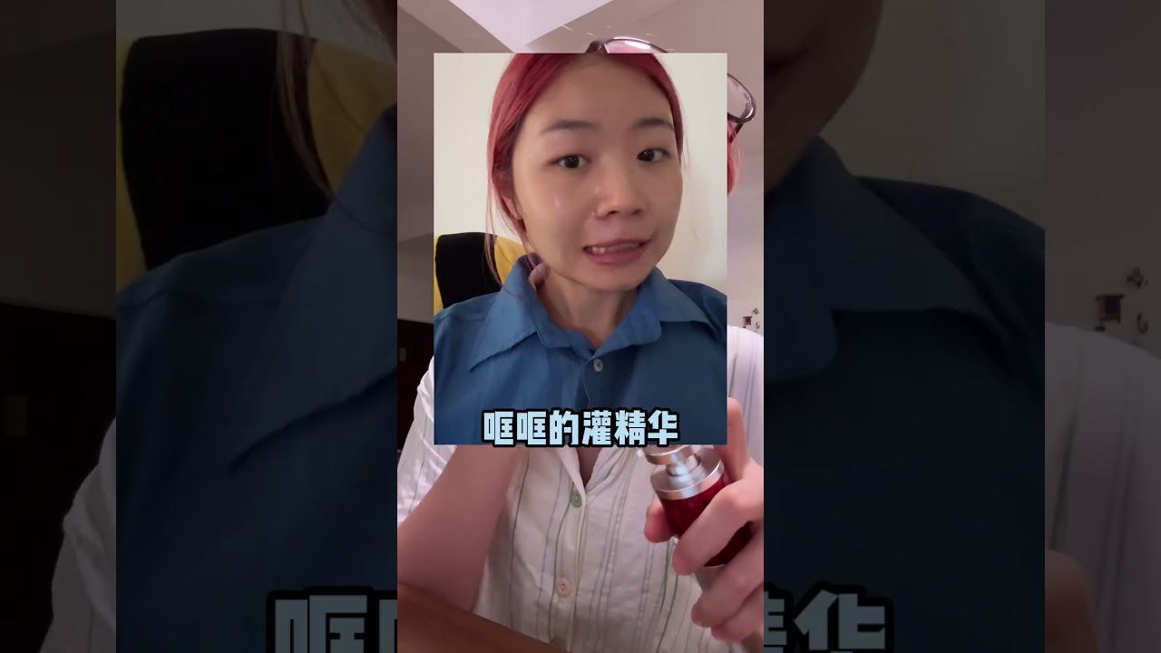 跟飞翔买了情侣鞋 