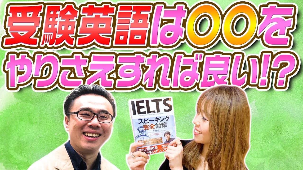 【坪田流】英語と現代文の力を向上させる方法