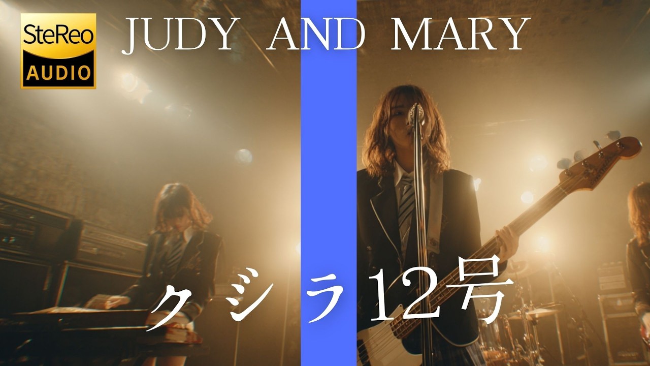 くじら12号 / JUDY AND MARY 🎸放課後の女子高生軽音部が 歌ってみた [AI Sing Cover kAthrsIs -カタルシス-]