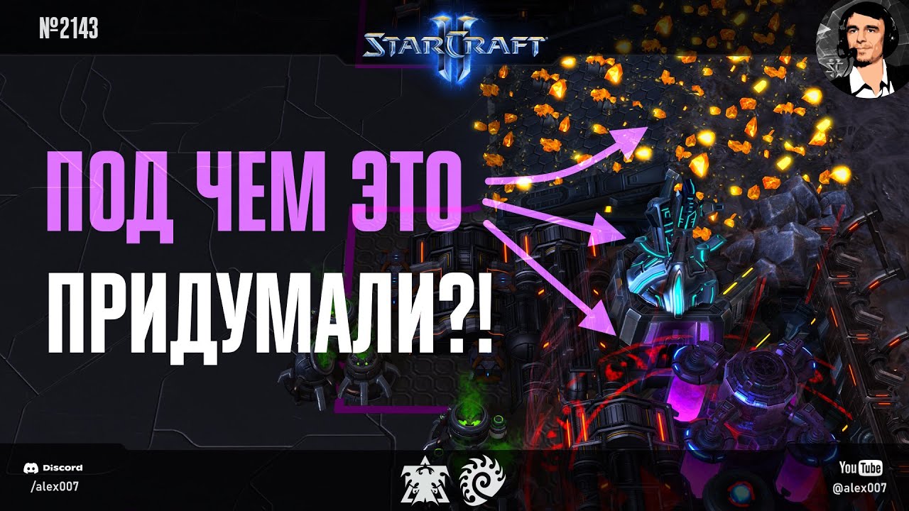 НЕНОРМАЛЬНЫЙ МАТЧ с ненормальной картой: Maru vs Reynor в странном матче до трех побед в StarCraft 2