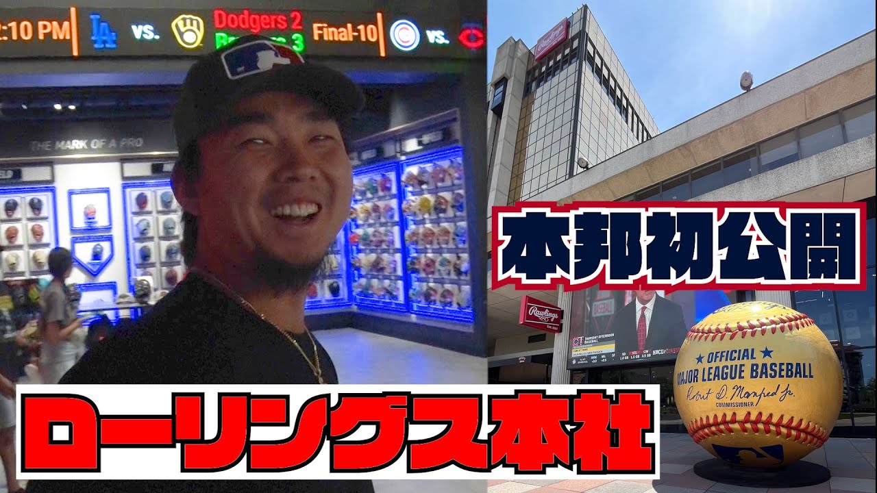 【本邦初公開】アメリカのローリングス本社で童心に帰りました！視聴者プレゼントもあるよ🎁 #SHINNOSUKE_CH