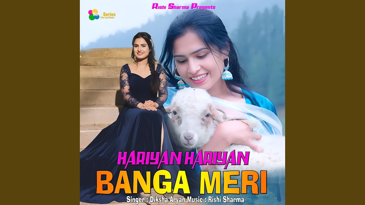 Hariyan Hariyan Bangan Meri