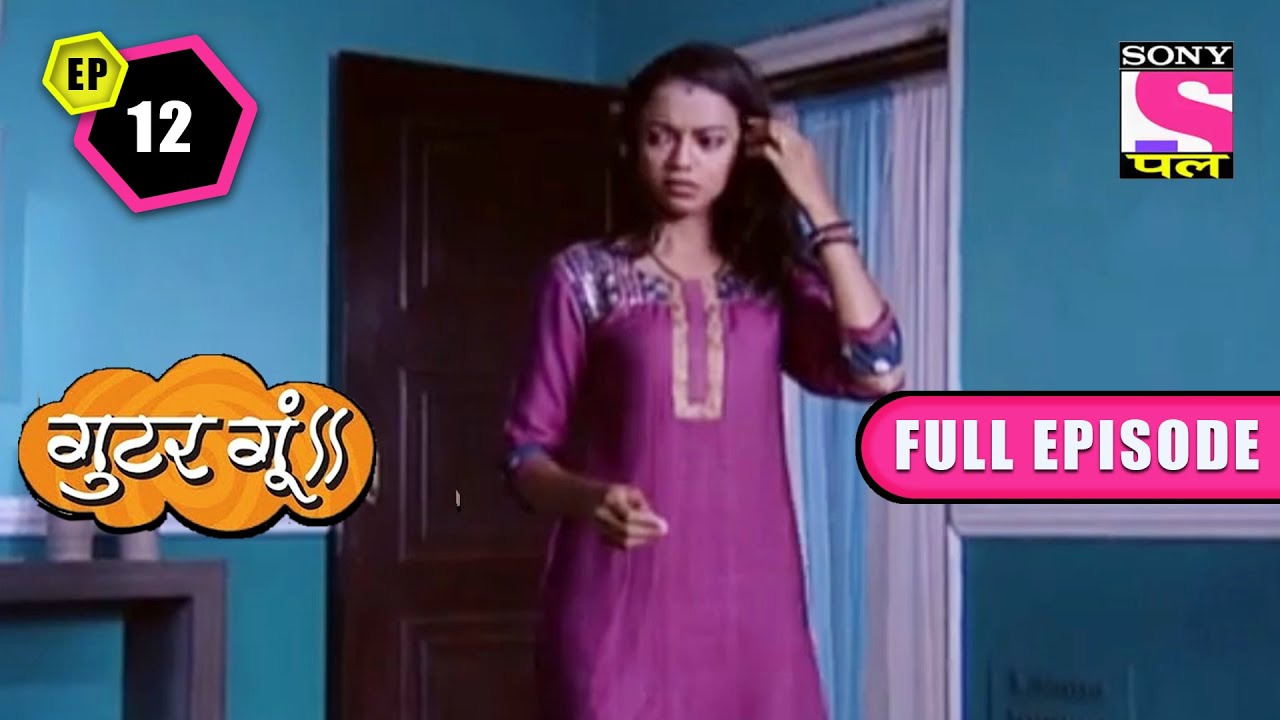 Smita Uses A Trick To Wake Up Balu | Gutur Gu | Full Episode | Episode 12 | 4 April 2022