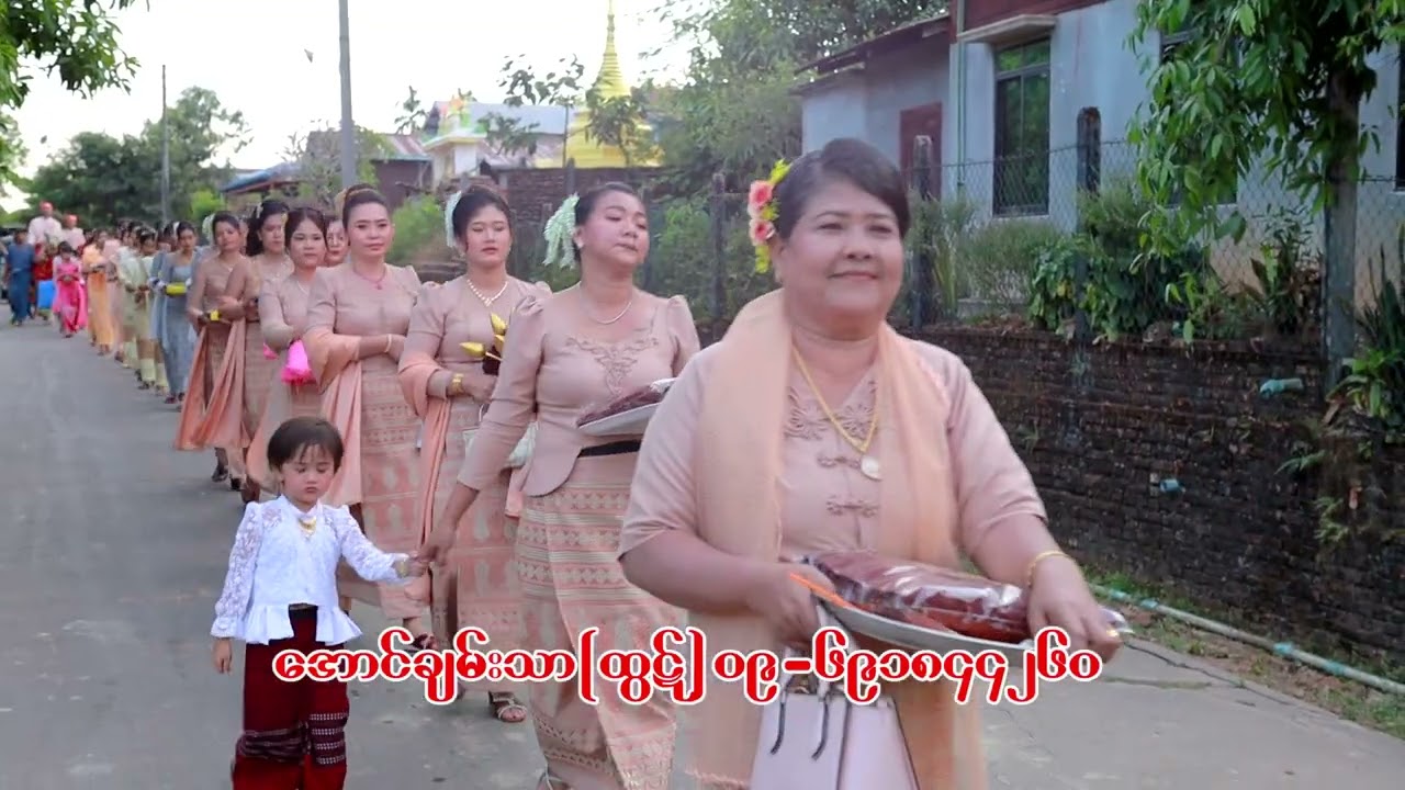 ဒရယ် 2025