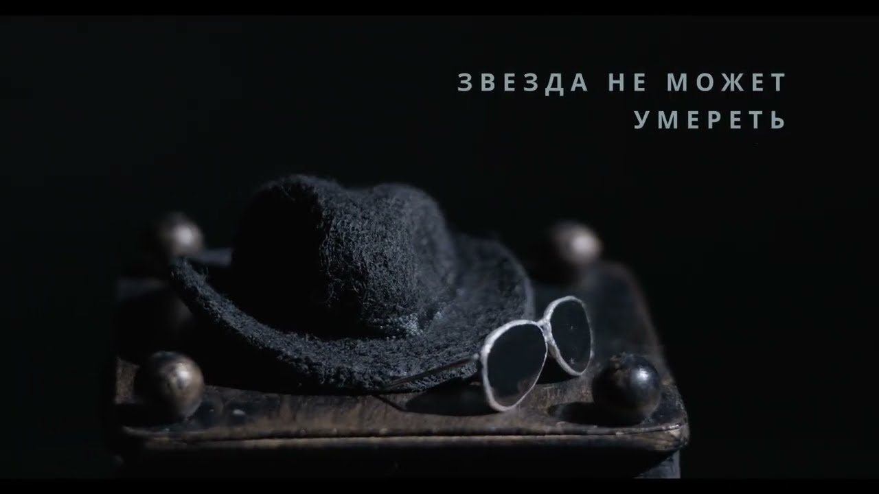 Michael Jackson. Звезда не может умереть.