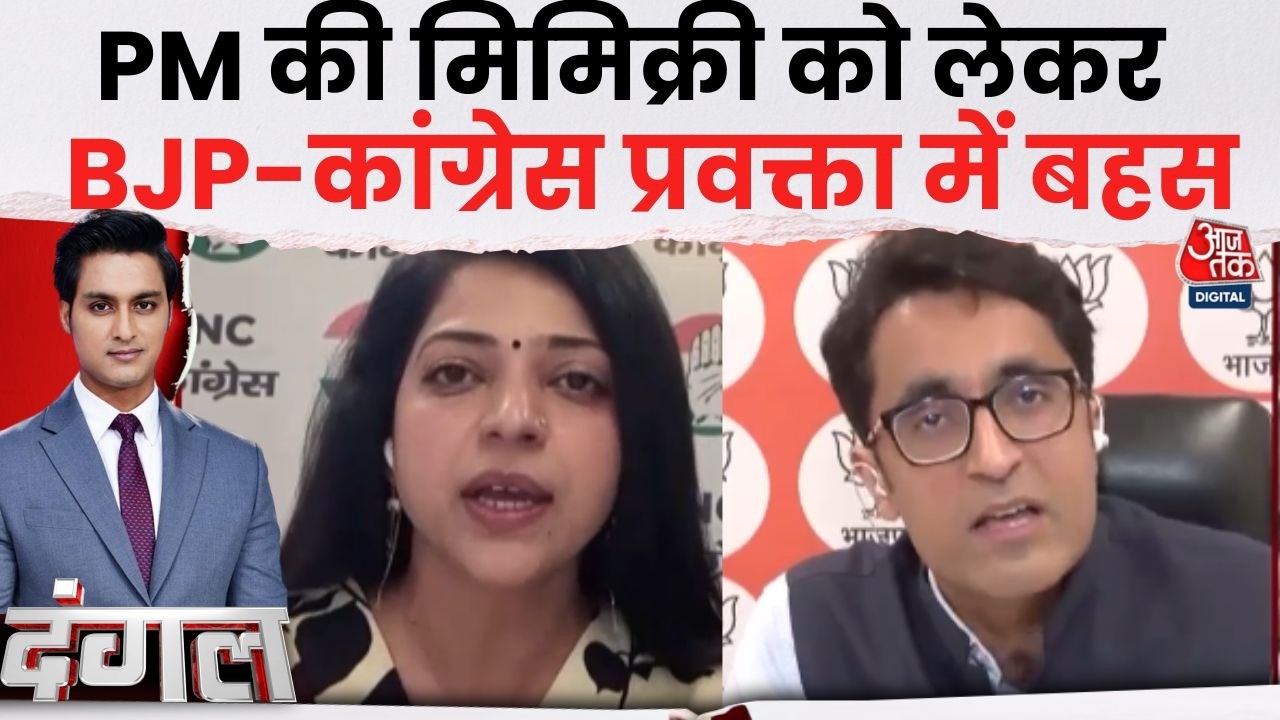 Dangal With Rajeev Dhoundiyal: PM की Mimicry पर BJP-Congress प्रवक्ता में तीखी बहस  | Rahul Gandhi