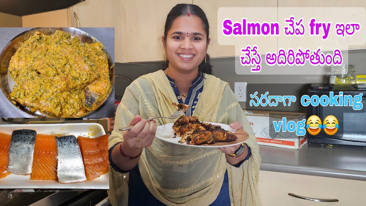 చాలా రోజుల తరువాత మంచి cooking vlog తో మీ ముందుకు @Suharshfamilyincanada 
