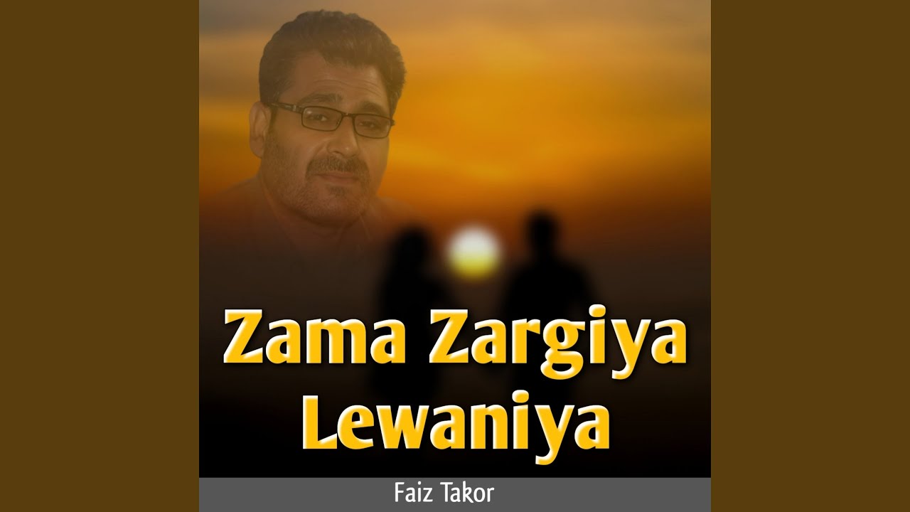 Zama Zargiya Lewaniya