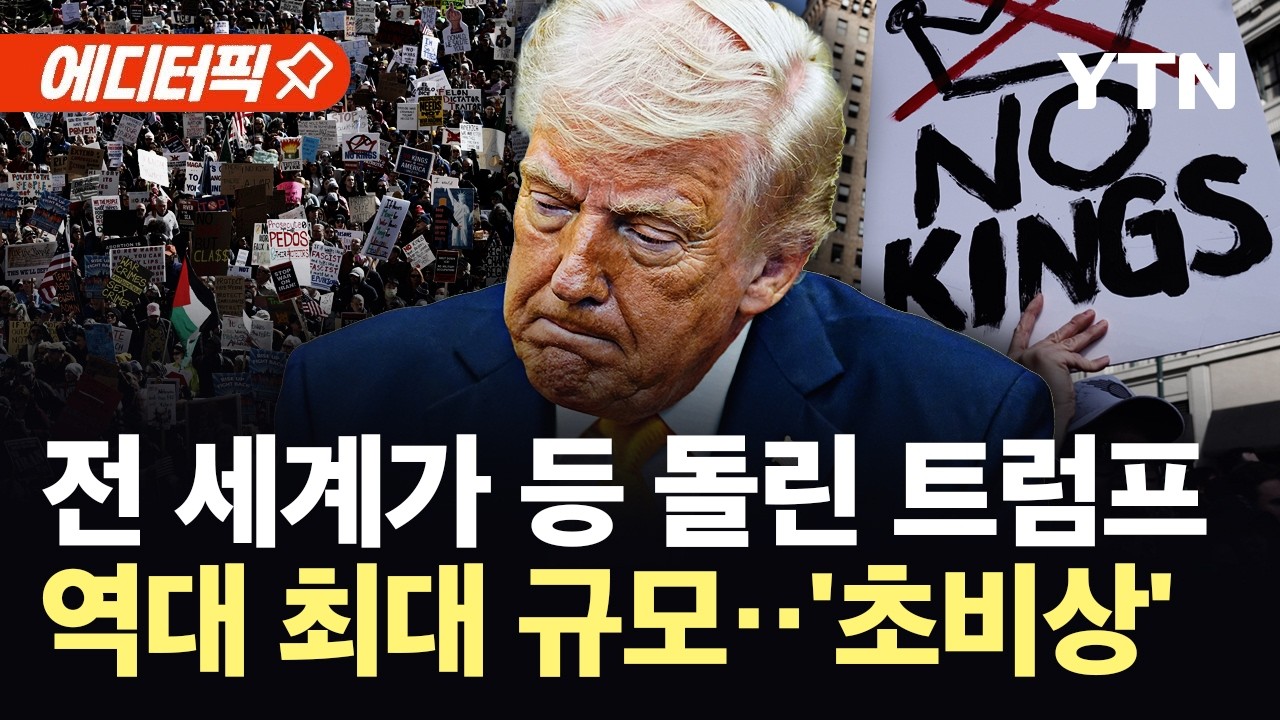 [에디터픽] 