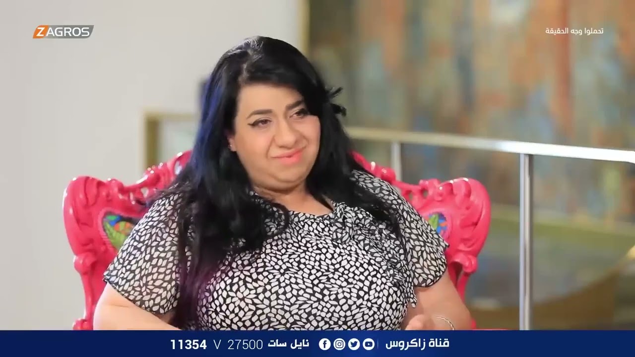 اهم اعمال واختصاصات منظمة حرية المرأة في العراق - برنامج تحملوا وجه الحقيقة