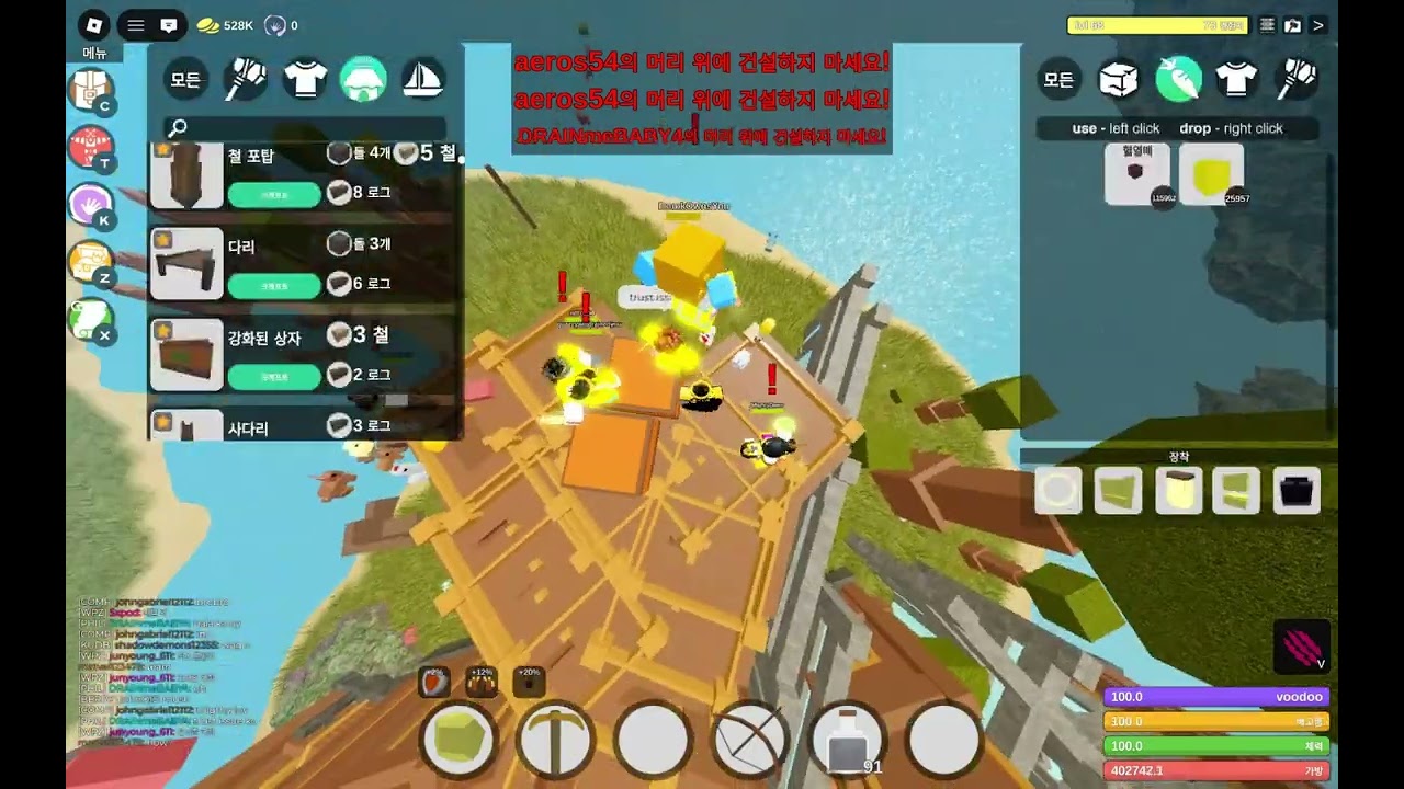 Wiperz pvp comp#4